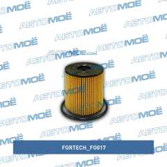 Фото товара Фильтр масляный Fortech FO017 для GMC