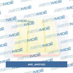 Фото товара Фильтр воздушный AMD AMDFA52