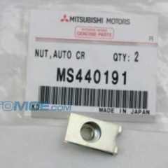 Фото товара Клипса Mitsubishi MS440191