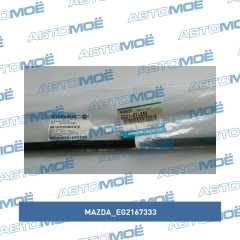Фото товара Резинка стеклоочистителя левая Mazda EG2167333 для HONDA