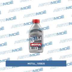 Фото товара Тормозная жидкость Motul DOT3&4 1л Motul 105835