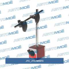 Фото товара Магнитный держатель для индикатора часового типа JTC-5501 JTC /1/20 JTC JTCJW0573