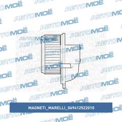 Фото товара Мотор вентилятора отопителя Magneti marelli 069412522010