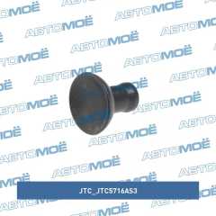 Фото товара Притирочная насадка клапанов 30 мм., для пневматической машинки JTC-5716А  JTC /1/12 JTC JTC5716AS3