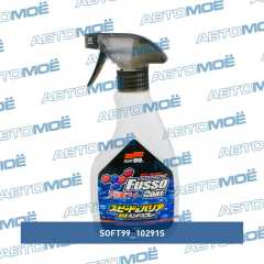 Фото товара Покрытие для кузова защитное Fusso Spray 6 Months для всех цветов 500мл Soft99 10291S