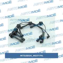 Фото товара Провода высоковольтные Mitsubishi MD371794