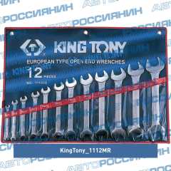 Фото товара Набор рожковых ключей, 632 мм, 12 предметов King Tony 1112MR