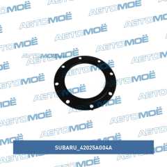 Фото товара Прокладка крышки насоса топливного Subaru 42025AG04A для BRILLANCE
