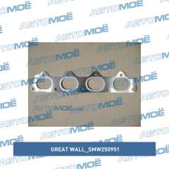 Фото товара Прокладка коллектора выпускного Great Wall SMW250951 для AUDI