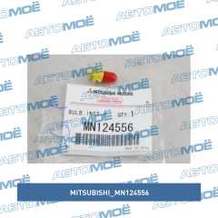 Фото товара Лампа накаливания приборной панели Mitsubishi MN124556