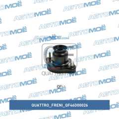 Фото товара Опора амортизатора заднего Quattro freni QF46D00026