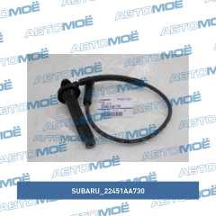 Фото товара Провода высоковольтные Subaru 22451AA730