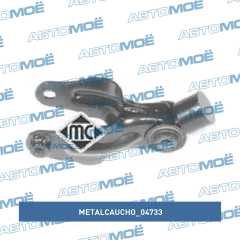 Фото товара Опора двигателя задняя Metalcaucho 04733 для MERCEDES