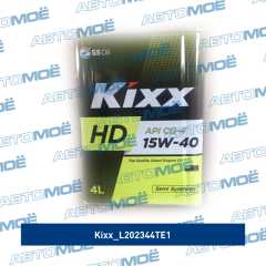 Фото товара Масло моторное Kixx HD CG-4 15W-40 Kixx L202344TE1