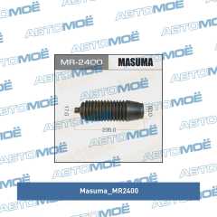 Фото товара Пыльник рулевой рейки правый Masuma MR2400 для GMC