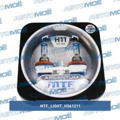 Фото товара Лампа серия Argentum +130% 3300K H11 12V 55W MTF Light H3A1211