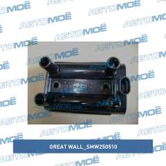 Фото товара Катушка зажигания Great Wall SMW250510 для GMC