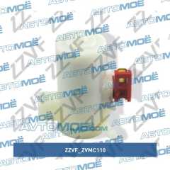 Фото товара Мотор омывателя заднего стекла ZZVF ZVMC110