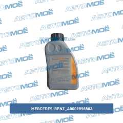 Фото товара Жидкость для ГУРа (жёлтая) Mercedes-Benz A0009898803