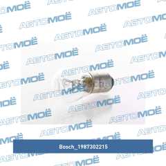 Фото товара Лампа 2-контактная с цоколем (смещённый) Bosch 1987302215