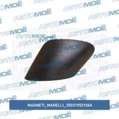 Фото товара Накладка зеркала левого декоративная Magneti marelli 350319521060