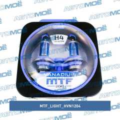 Фото товара Лампа серия Vanadium 5000K H4 12V 60/55W MTF Light HVN1204