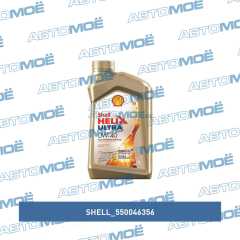 Фото товара Масло моторное Shell helix ultra 0W-40 1л Shell 550046356