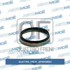 Фото товара Сальник ступицы передний наружный Quattro freni QF00Y00002