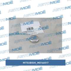 Фото товара Заглушка ГБЦ Mitsubishi MD166517