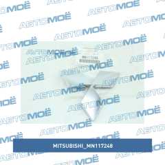 Фото товара Эмблема решётки радиатора Mitsubishi MN117248 для DACIA