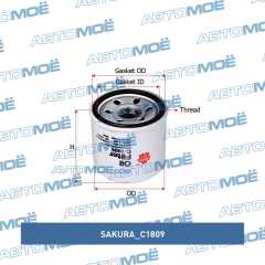 Фото товара Фильтр масляный Sakura C1809 для SEAT
