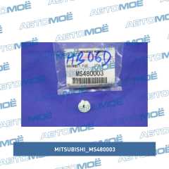 Фото товара Клипса Mitsubishi MS480003