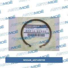 Фото товара Кольцо стопорное подшипника передней ступицы NISSAN 4021450Y00 для Тагаз