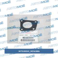 Фото товара Прокладка крышки термостата Mitsubishi MD363884