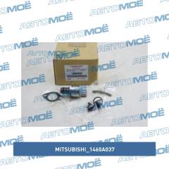 Фото товара Клапан топливного насоса Mitsubishi 1460A037