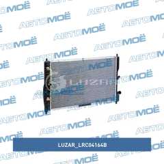 Фото товара Радиатор Luzar LRC04164B для MAZDA