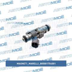 Фото товара Форсунка топливная Magneti marelli 805001754001 для MERCEDES-BENZ