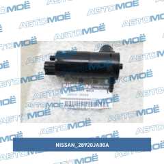 Фото товара Мотор омывателя лобового стекла Nissan 28920JA00A