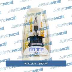Фото товара Лампа D4R 4300К MTF Light SBD4R4