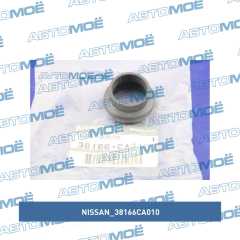 Фото товара Стопорное кольцо хвоставика переднего редуктора Nissan 38166CA010