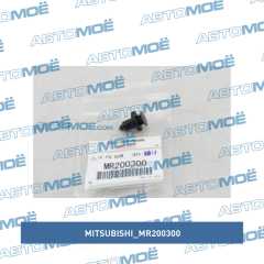 Фото товара Клипса пластм. крепёжная Mitsubishi MR200300 для MERCEDES
