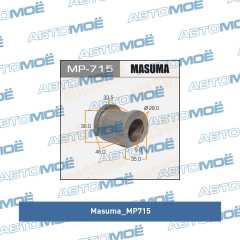 Фото товара Втулка переднего стабилизатора комплект (2шт) Masuma MP715