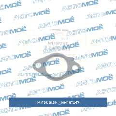 Фото товара Прокладка трубопровода радиатора Mitsubishi MN187247 для ROVER