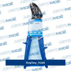 Фото товара Ножницы по металлу 260 мм, правые, загнутые King Tony 74360