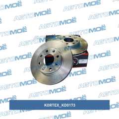 Фото товара Диск тормозной передний Kortex KD0173 для DACIA