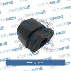 Фото товара Сайлентблок переднего рычага задний (втулка) Febest DAB040 для OPEL
