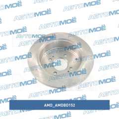 Фото товара Диск тормозной задний AMD AMDBD152 для SAAB