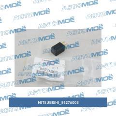 Фото товара Реле для противотуманных фар Mitsubishi 8627A008