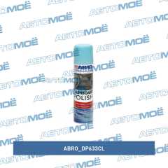 Фото товара Полироль панели ароматизированная ABRO MASTERS(Классический аромат) 220мл. Abro DP633CL