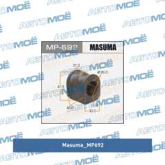 Фото товара Втулка переднего стабилизатора комплект (2шт) Masuma MP692